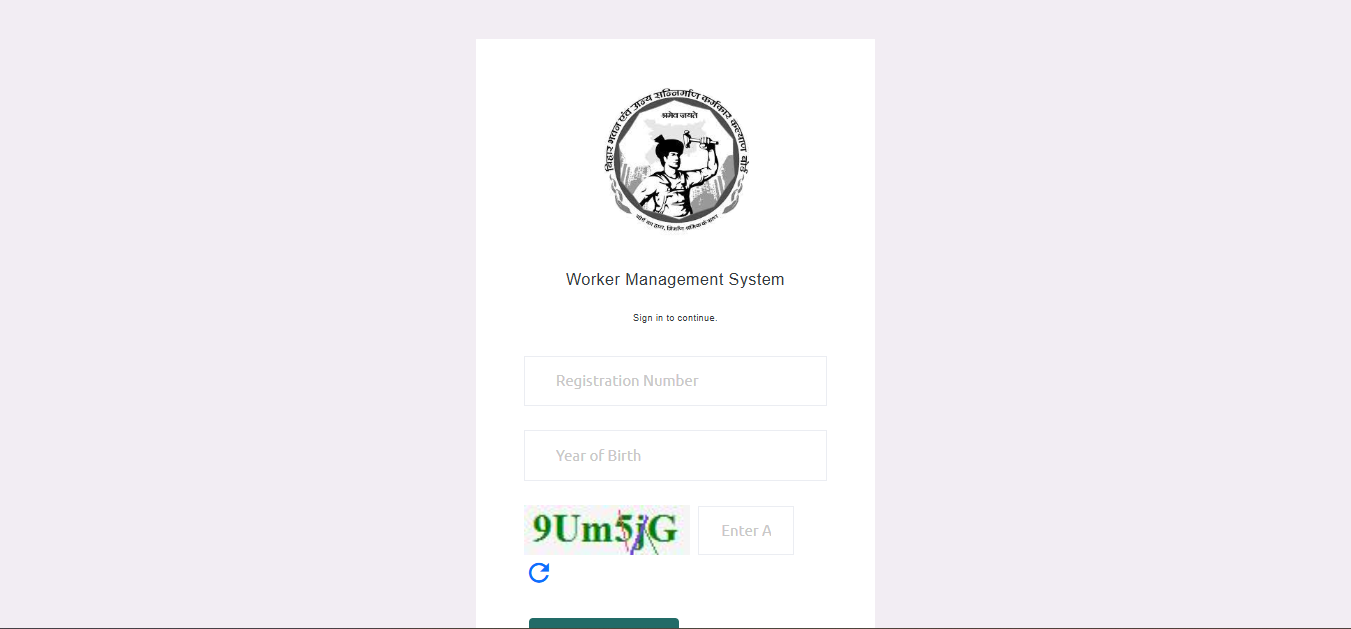 Bihar Labour Card Report List Check 2025
