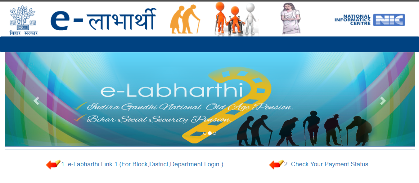 Bihar Pension Yojana Ka KYC Kaise Kare 2026