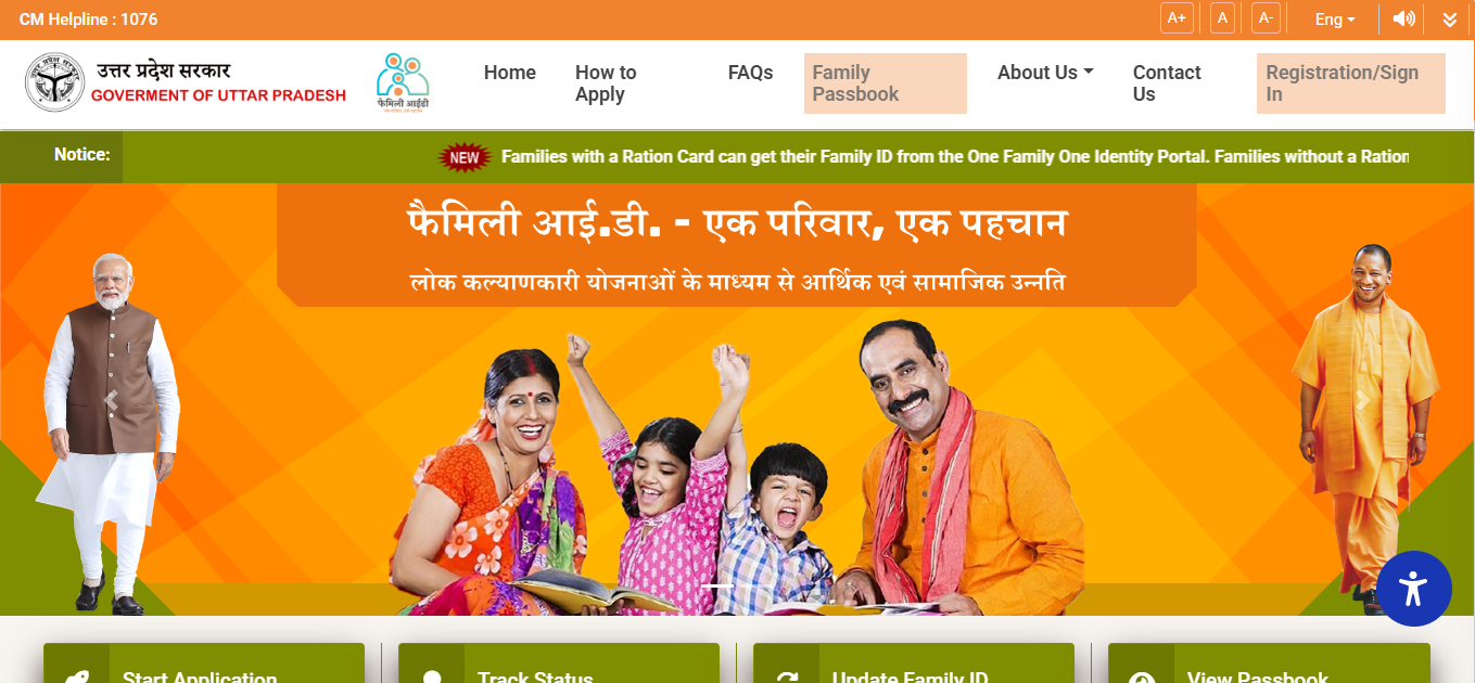 Family ID Card Online Apply Kaise Kare 2026