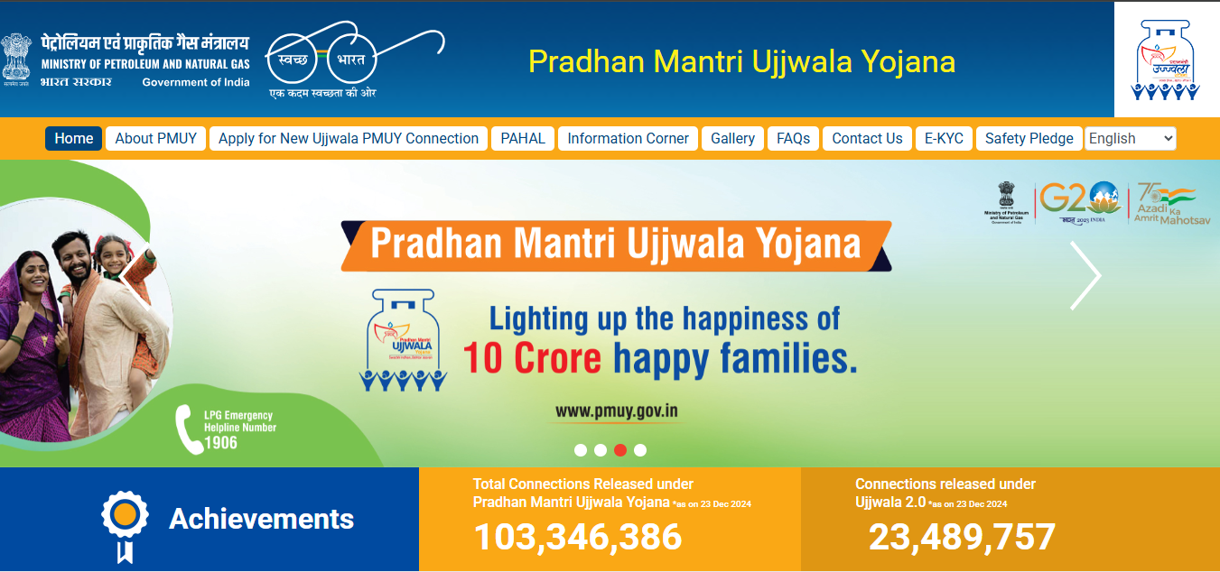 PM Ujjwala Yojana Free LPG Gas Cylinder 2026