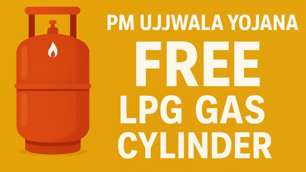 PM Ujjwala Yojana Free LPG Gas Cylinder 2026