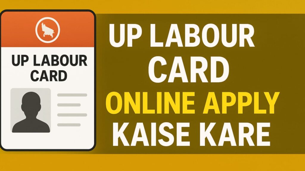 UP Labour Card Online Apply Kaise Kare 2026