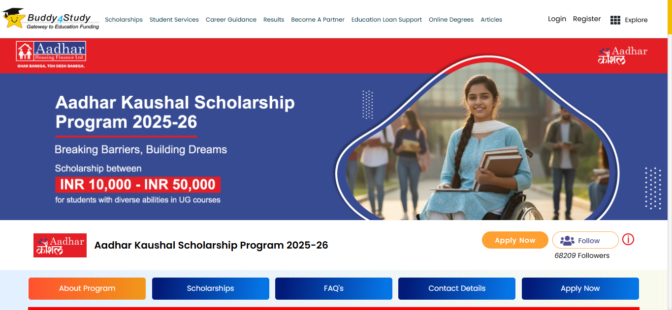 Aadhaar Kaushal Scholarship Yojana 2026
