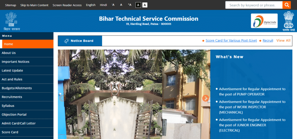 BTSC Work Inspector Vacancy 2026