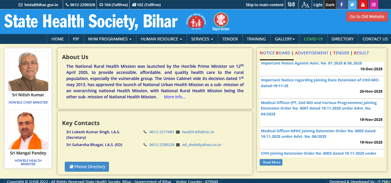 Bihar ANM Admit Card 2025