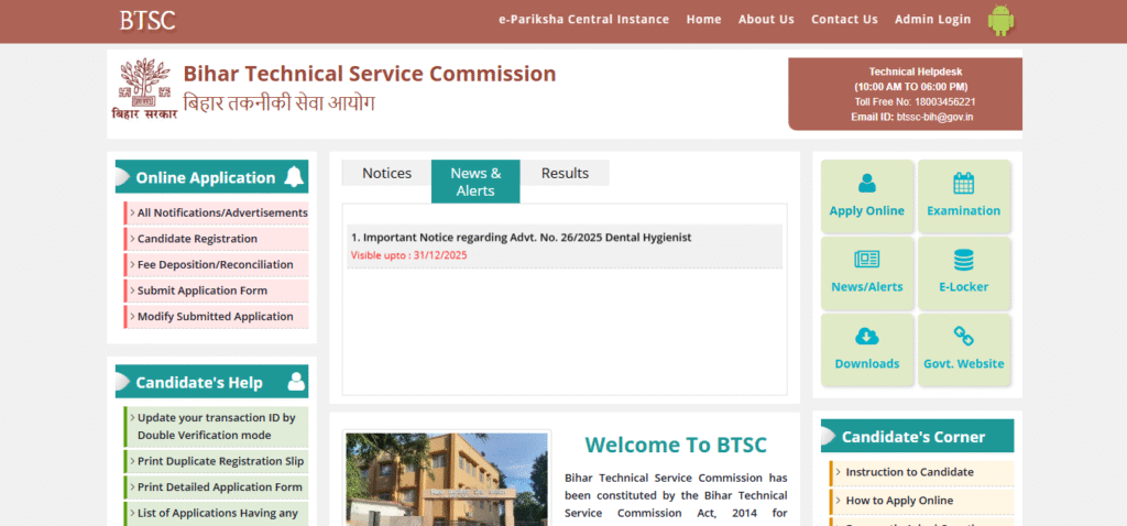 Bihar BTSC Junior Engineer Bharti 2025