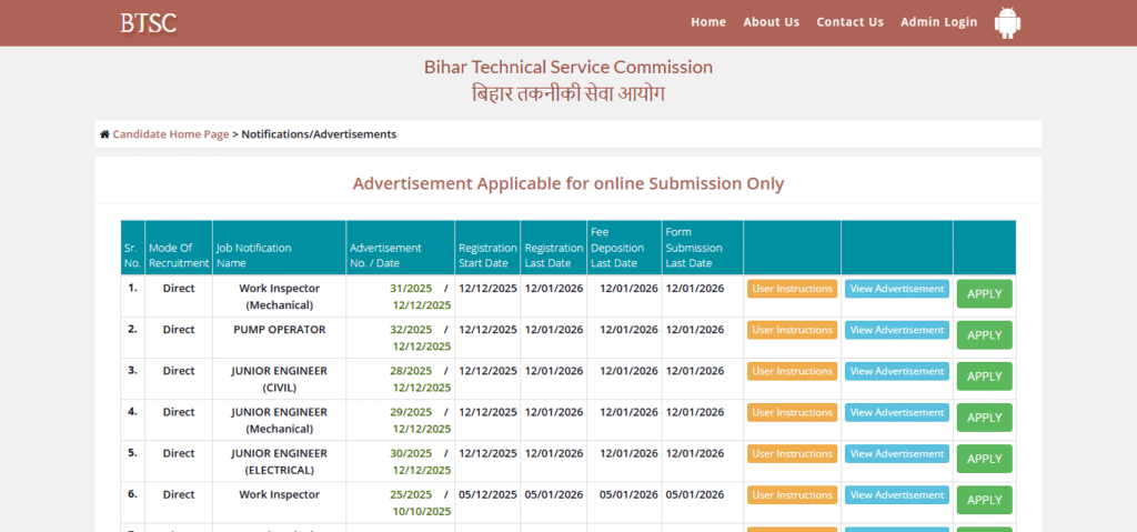 Bihar BTSC Junior Engineer Bharti 2025