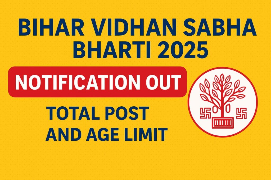Bihar Vidhan Sabha Bharti 2025