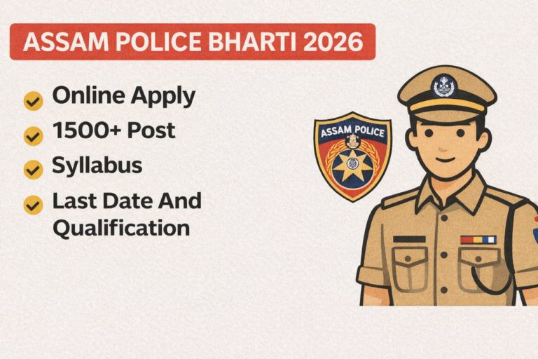 Assam Police Bharti 2026