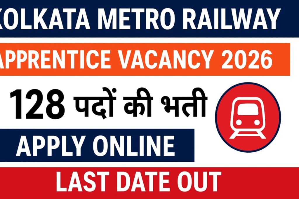 Kolkata Metro Railway Apprentice Vacancy 2026