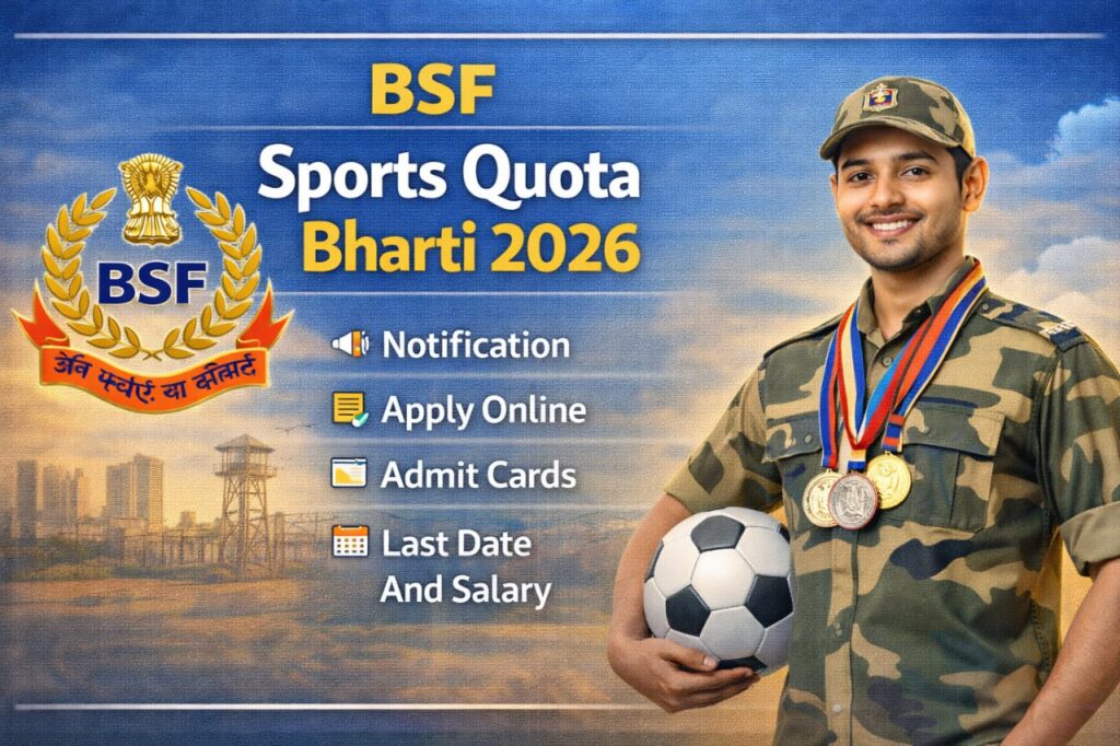 BSF Sports Quota Bharti 2026