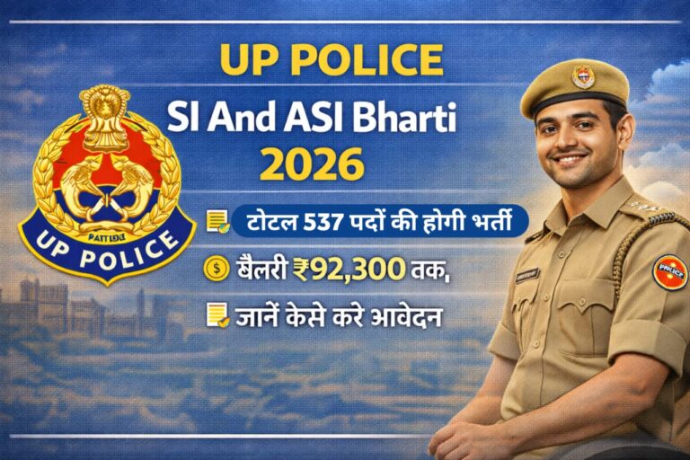 UP Police SI And ASI Bharti 2026