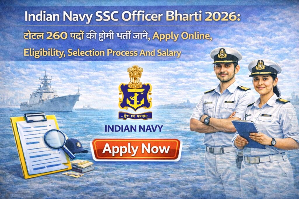 Indian Navy SSC Officer Bharti 2026
