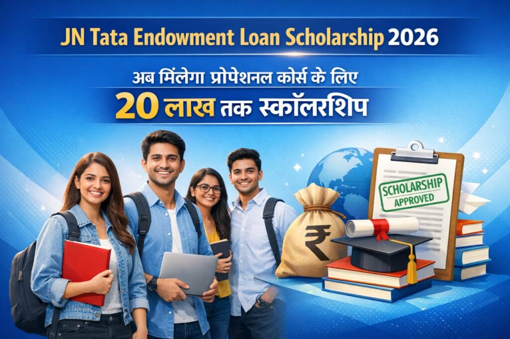 JN Tata Endowment Loan Scholarship 2026