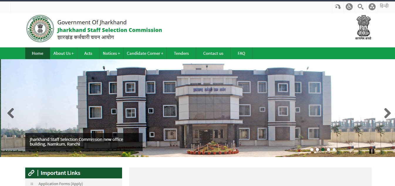 JSSC Paramedical Bharti 2026
