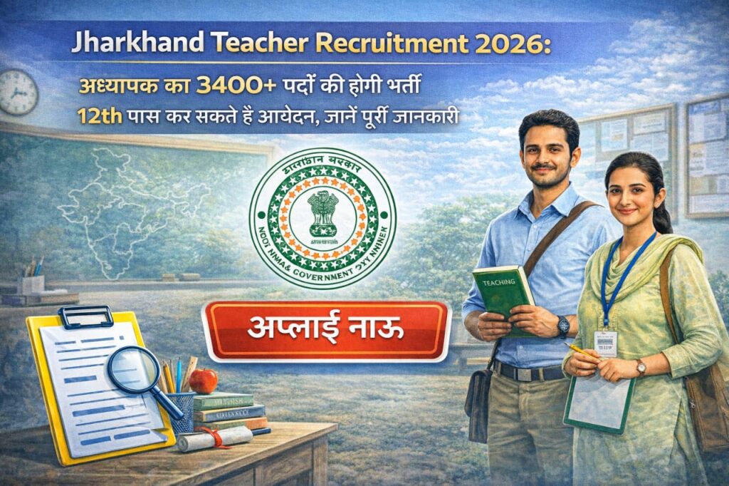 Jharkhand Teacher Recruitment 2026