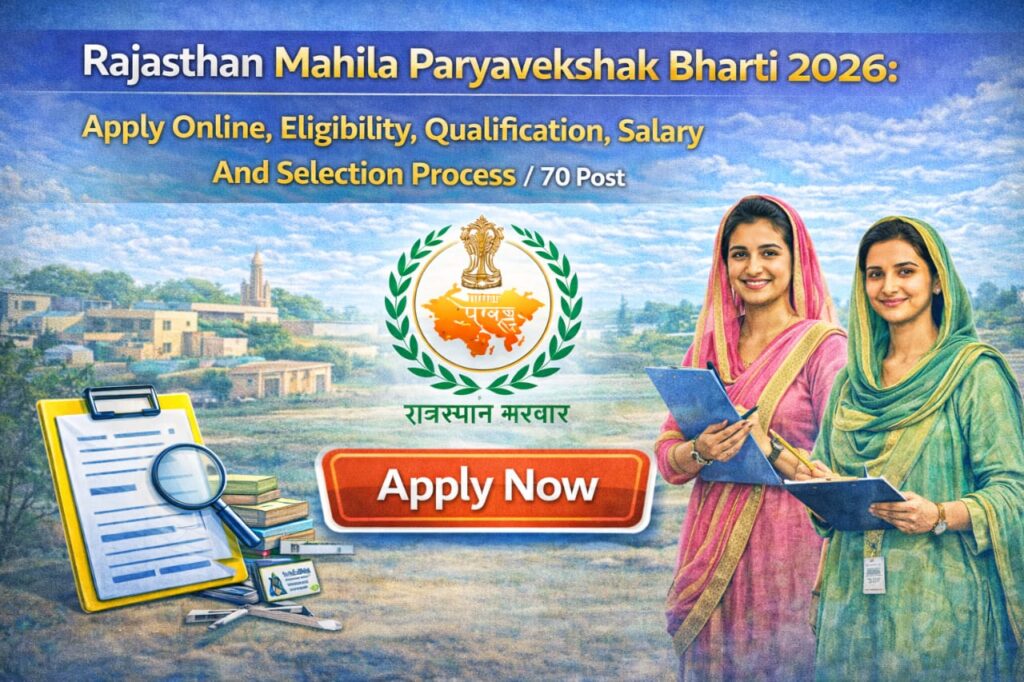 Rajasthan Mahila Paryavekshak Bharti 2026